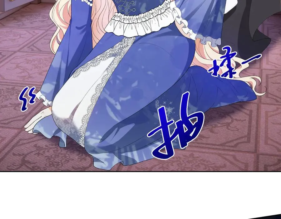 第45话 恶魔公主 第54页