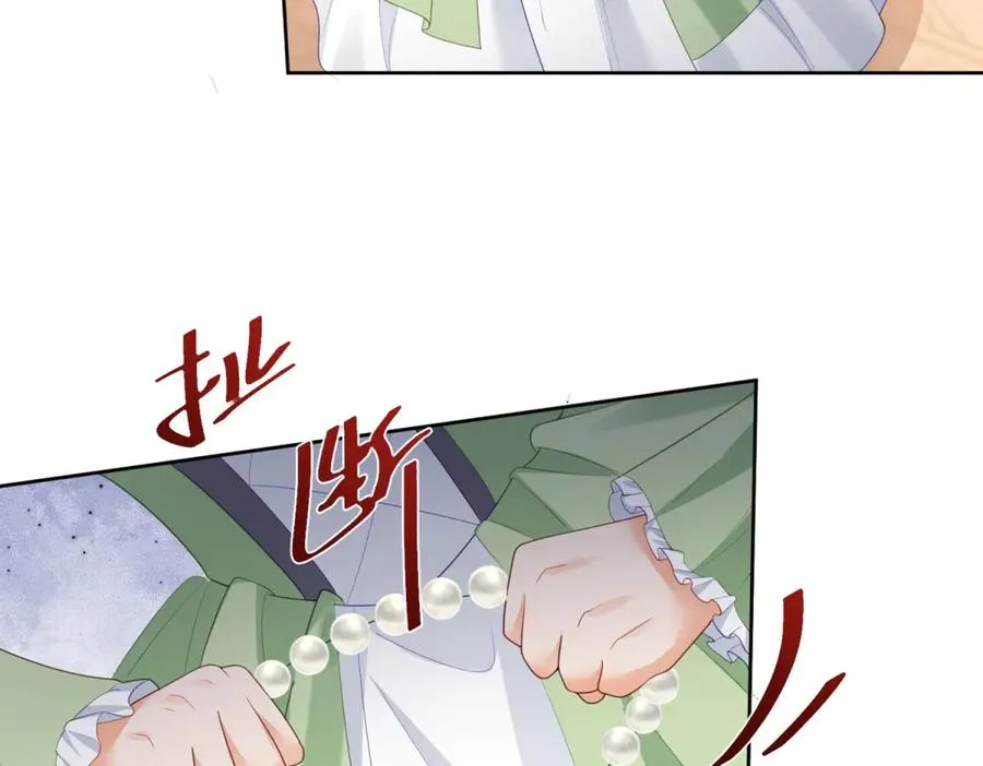 第45话 恶魔公主 第82页