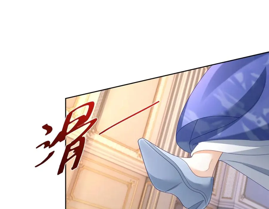 第45话 恶魔公主 第84页