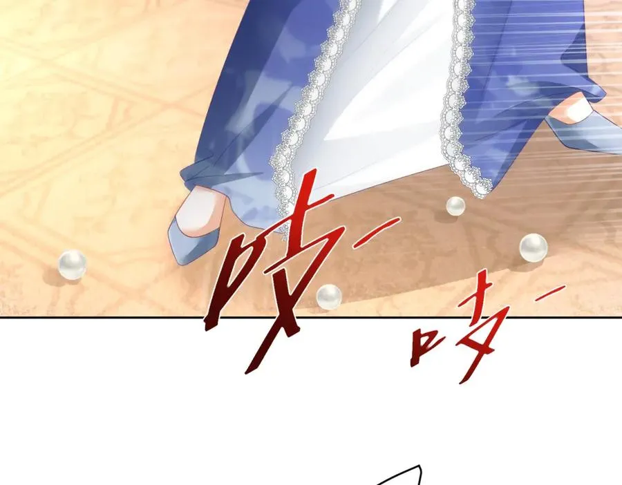 第45话 恶魔公主 第88页
