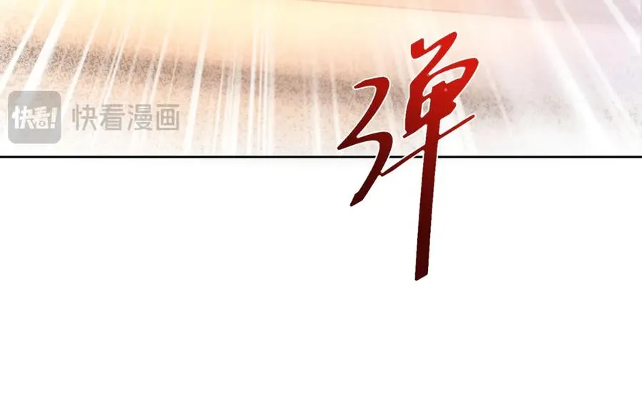 第45话 恶魔公主 第92页