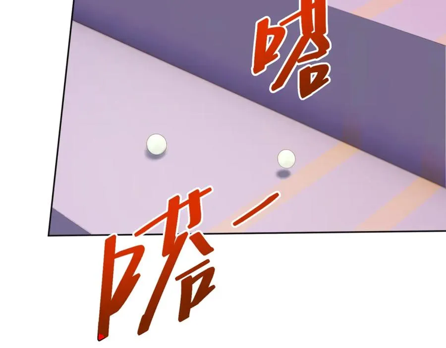 第45话 恶魔公主 第103页