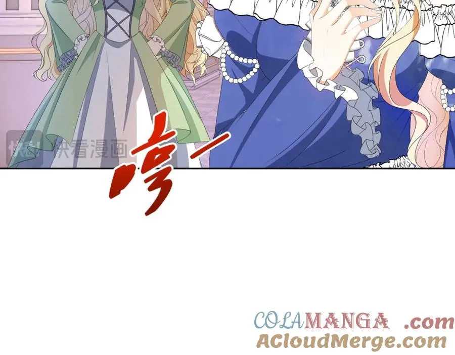 第45话 恶魔公主 第109页