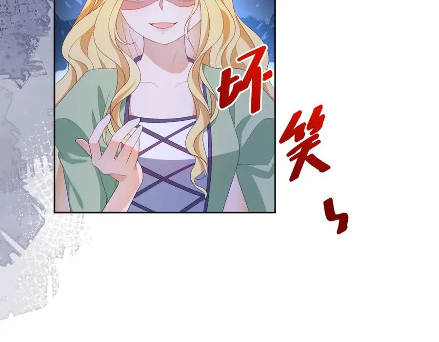 第45话 恶魔公主 第112页