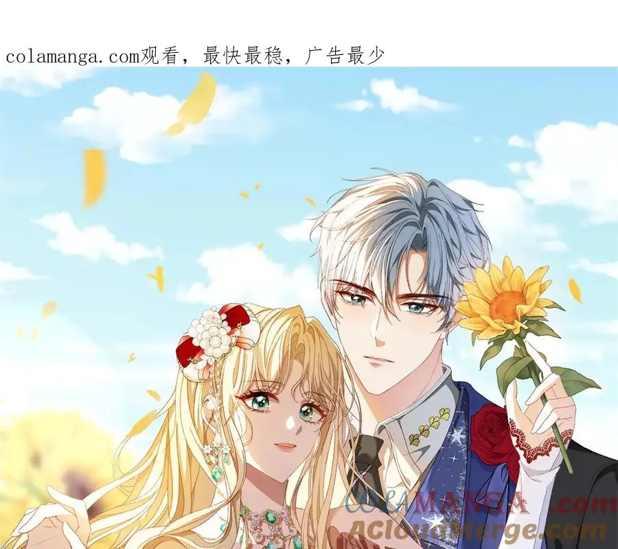 第46话 好好玩玩 第1页