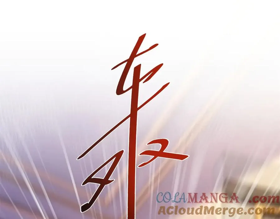 第46话 好好玩玩 第5页