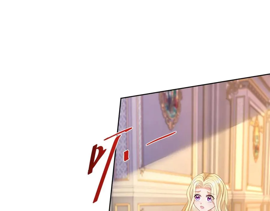 第46话 好好玩玩 第19页