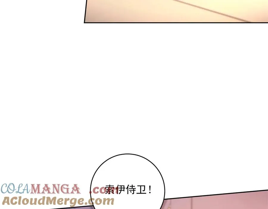 第46话 好好玩玩 第21页