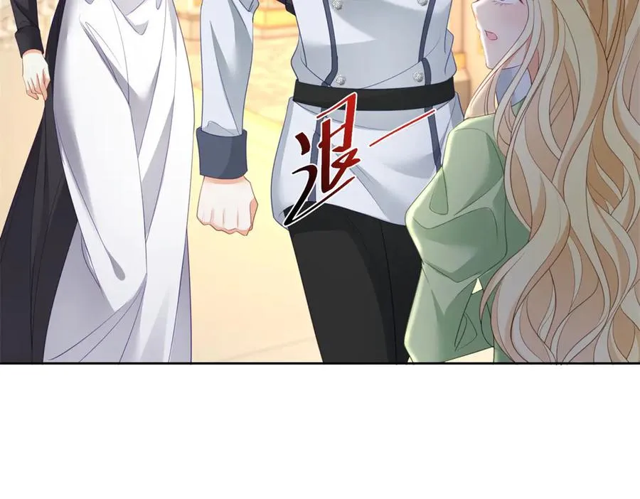 第46话 好好玩玩 第23页