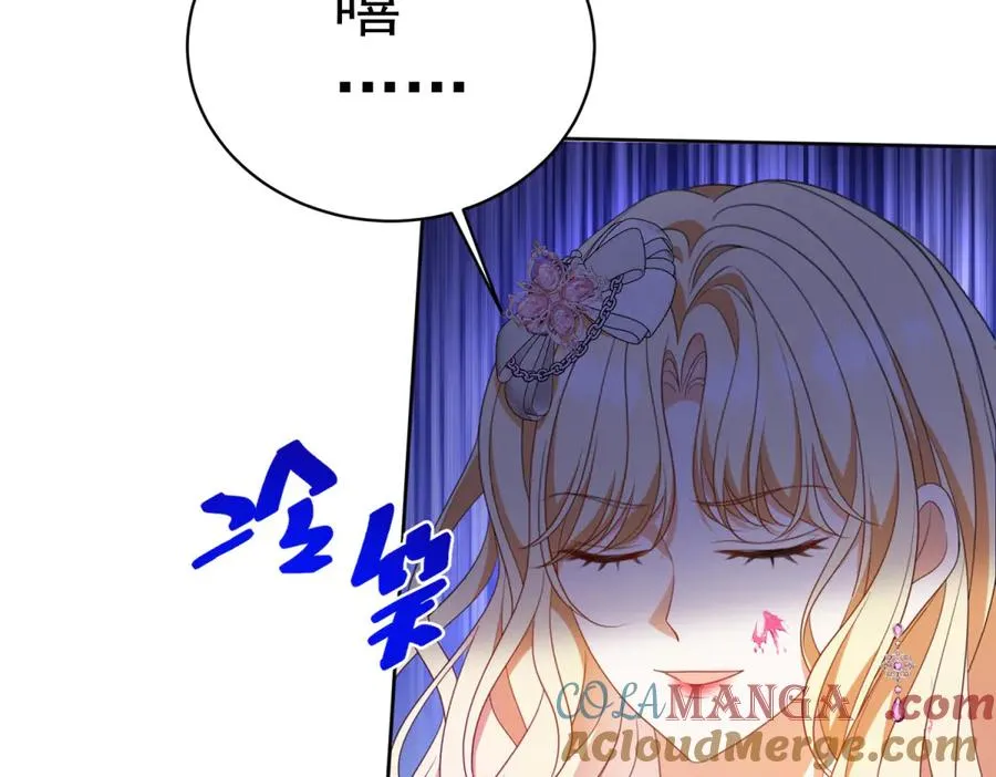 第46话 好好玩玩 第37页