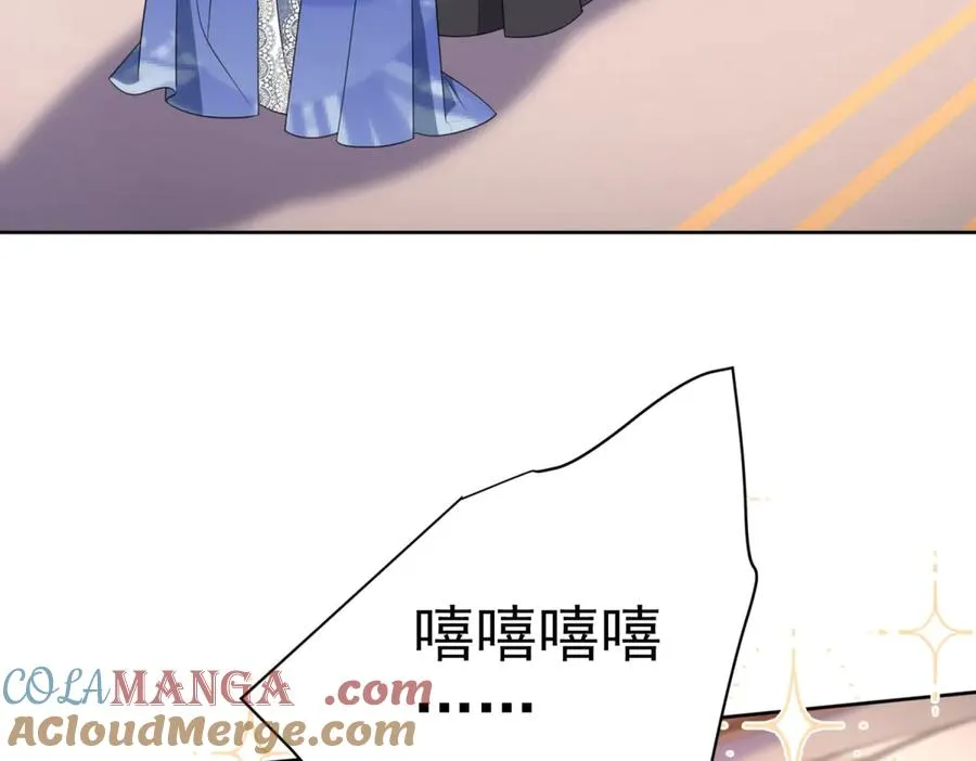 第46话 好好玩玩 第41页