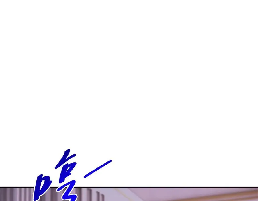 第46话 好好玩玩 第54页
