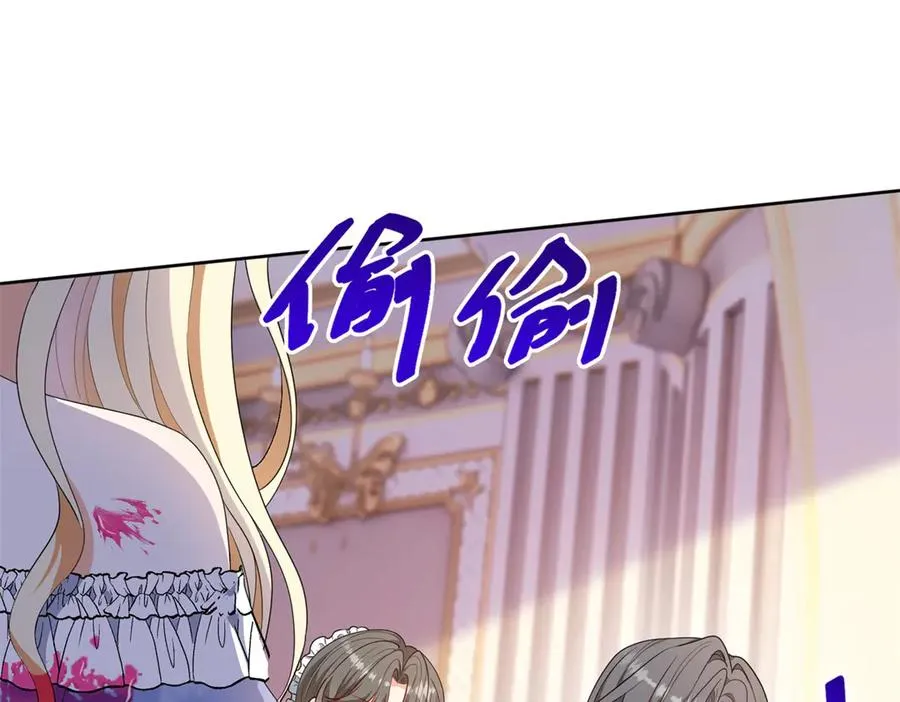 第46话 好好玩玩 第60页