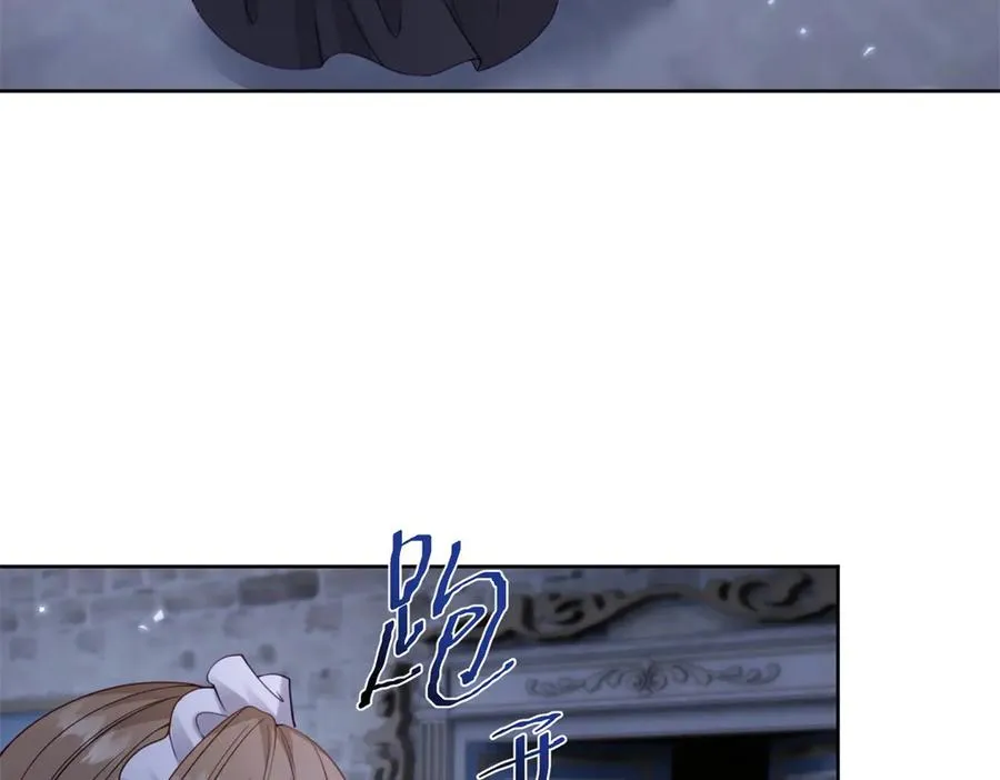 第46话 好好玩玩 第106页