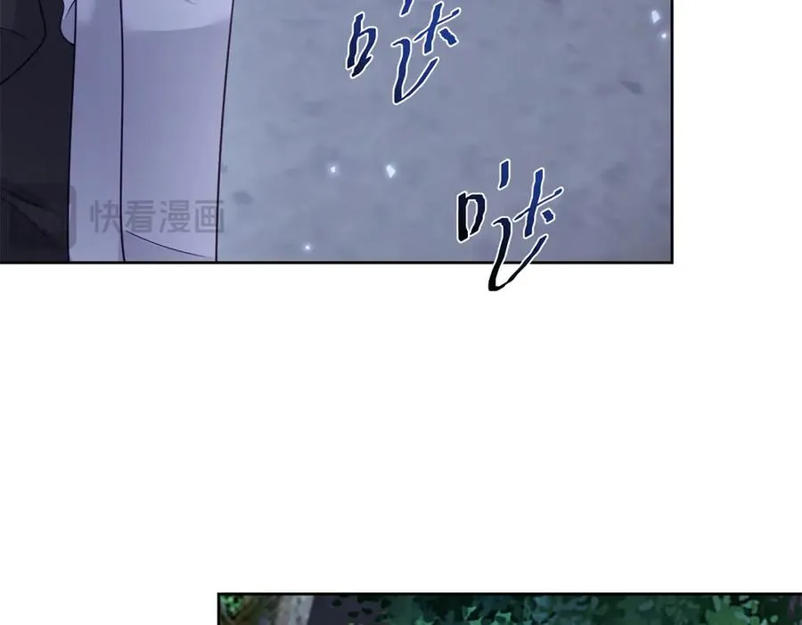 第46话 好好玩玩 第108页
