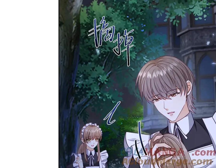第46话 好好玩玩 第109页