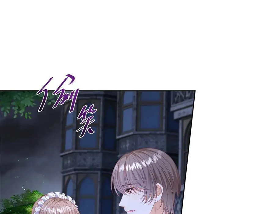 第46话 好好玩玩 第114页