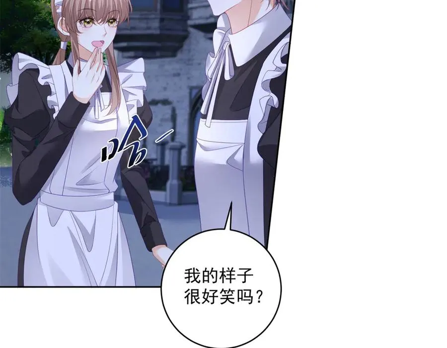 第46话 好好玩玩 第115页