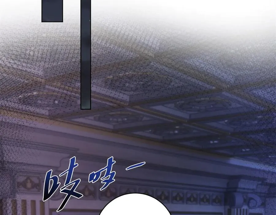 第46话 好好玩玩 第120页