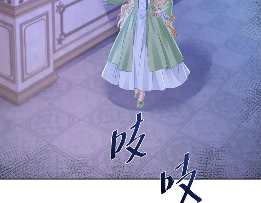 第46话 好好玩玩 第122页