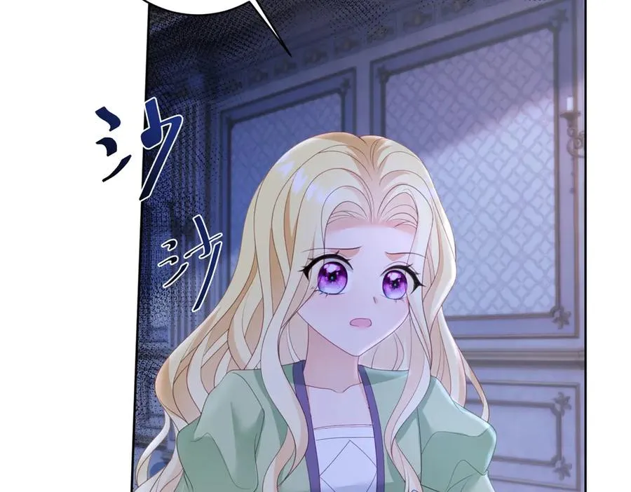 第46话 好好玩玩 第124页