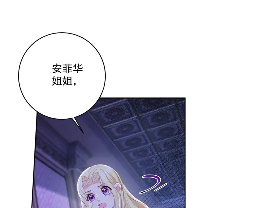 第46话 好好玩玩 第126页