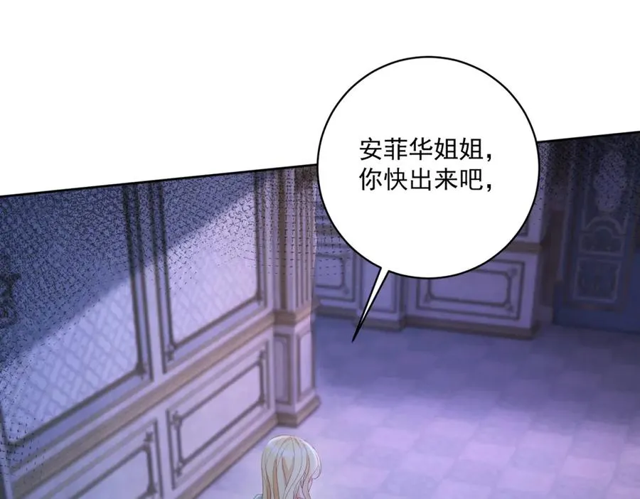 第46话 好好玩玩 第128页