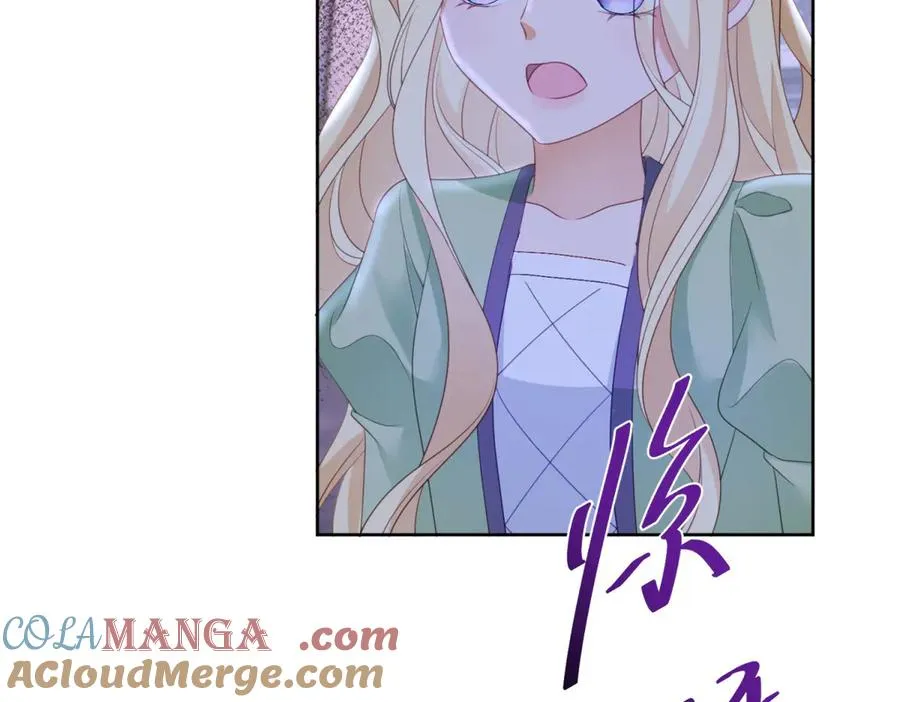 第46话 好好玩玩 第133页