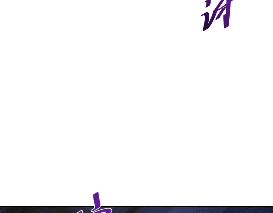 第46话 好好玩玩 第134页