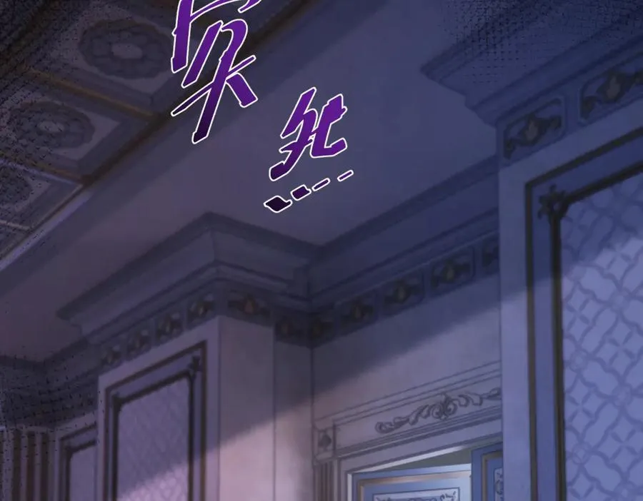 第46话 好好玩玩 第135页