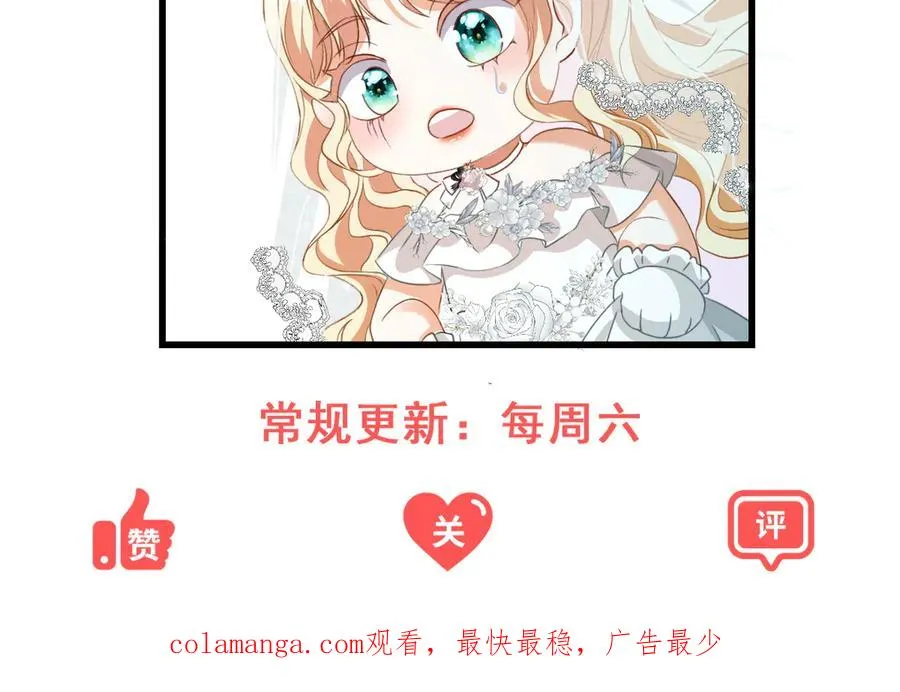 第46话 好好玩玩 第140页