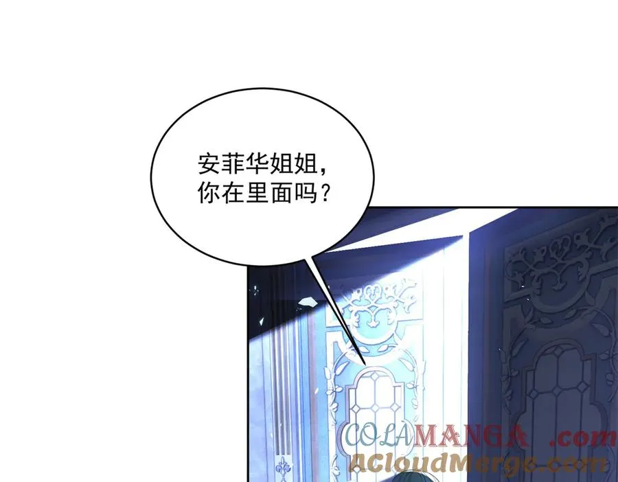 第47话 黑暗之主 第5页