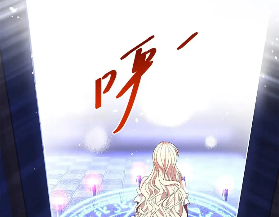 第47话 黑暗之主 第7页