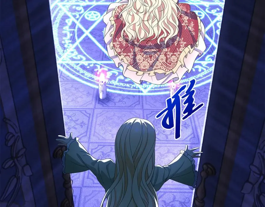 第47话 黑暗之主 第8页