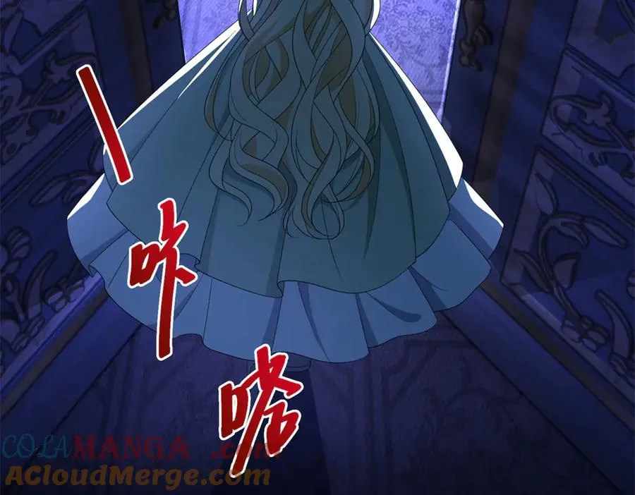 第47话 黑暗之主 第9页