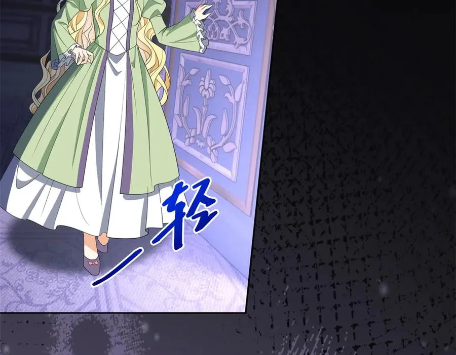第47话 黑暗之主 第11页
