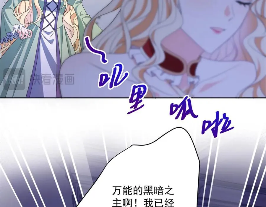 第47话 黑暗之主 第19页