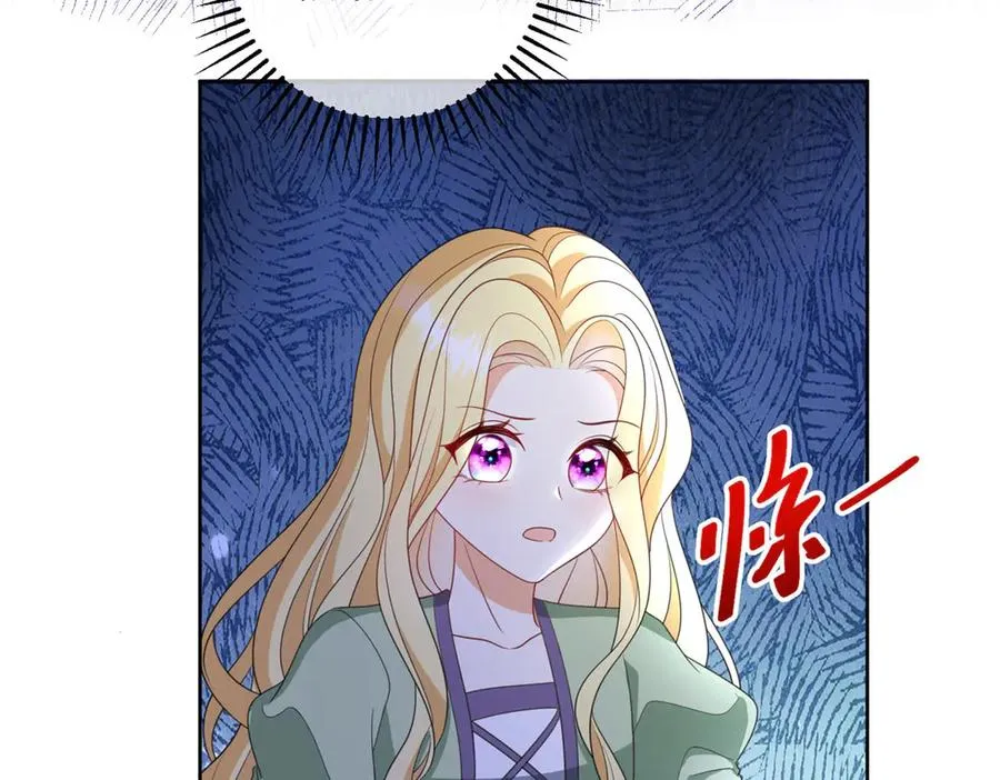第47话 黑暗之主 第23页
