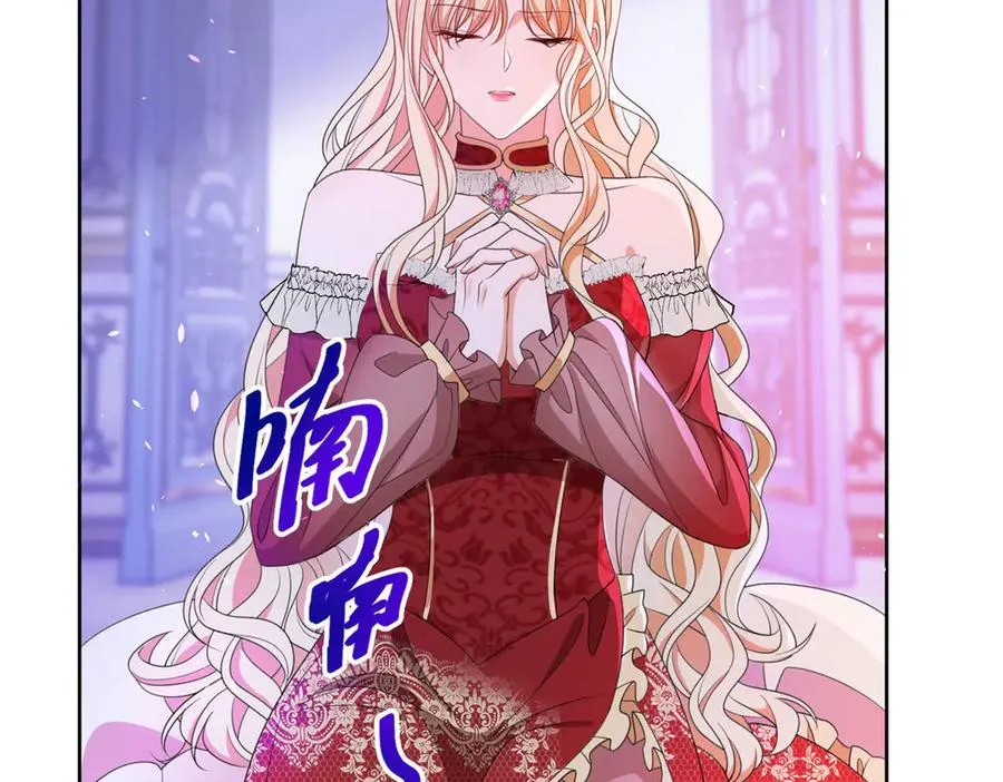 第47话 黑暗之主 第27页