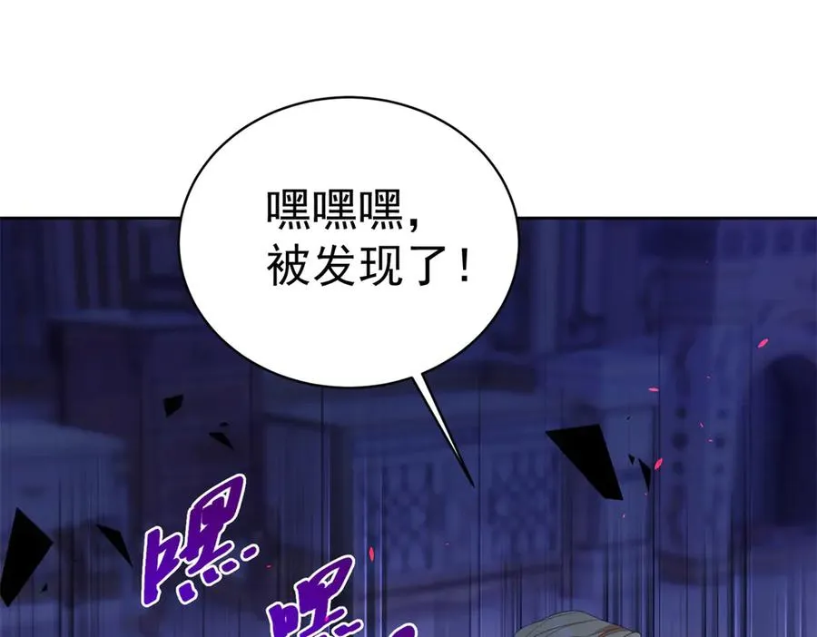 第47话 黑暗之主 第31页