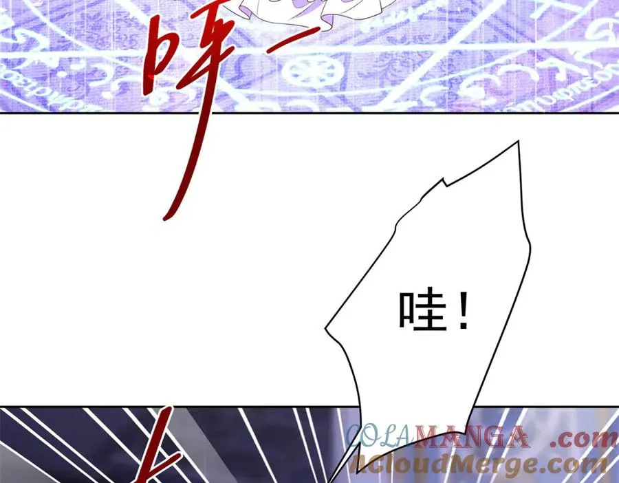 第47话 黑暗之主 第33页