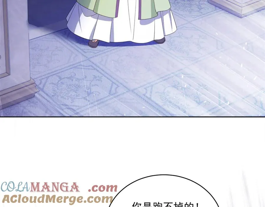 第47话 黑暗之主 第37页