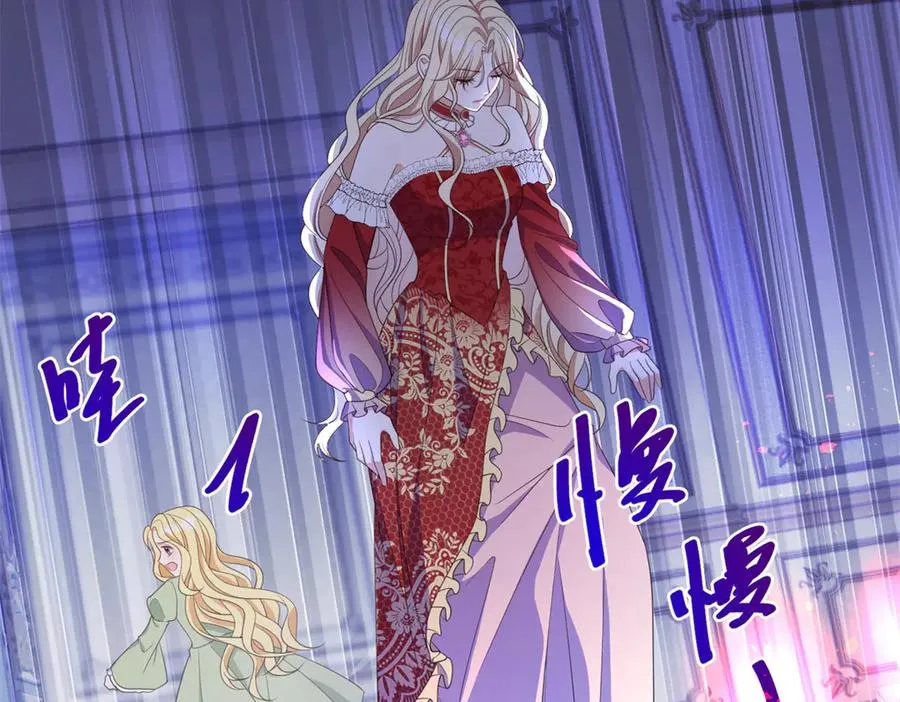 第47话 黑暗之主 第39页