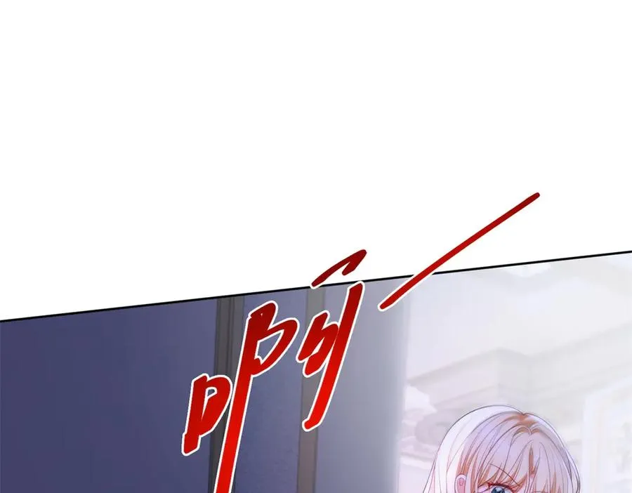 第47话 黑暗之主 第44页