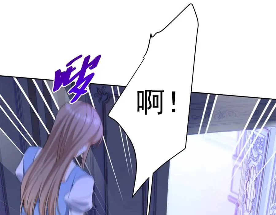 第47话 黑暗之主 第47页