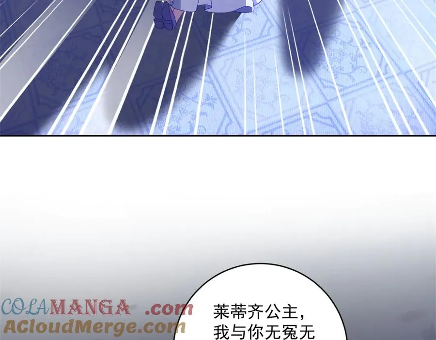 第47话 黑暗之主 第49页