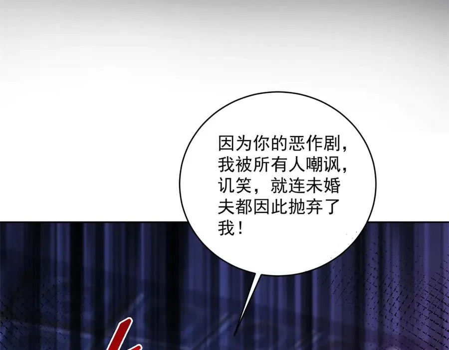 第47话 黑暗之主 第54页