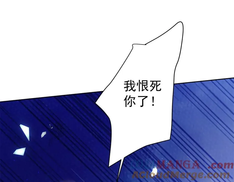 第47话 黑暗之主 第57页