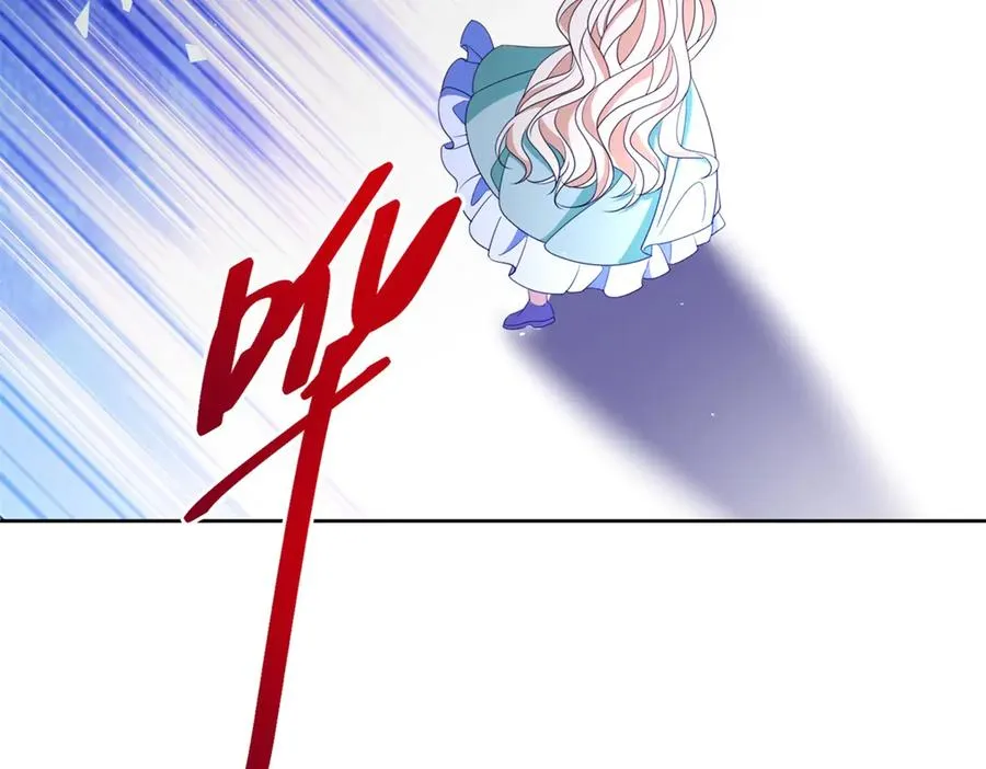 第47话 黑暗之主 第59页