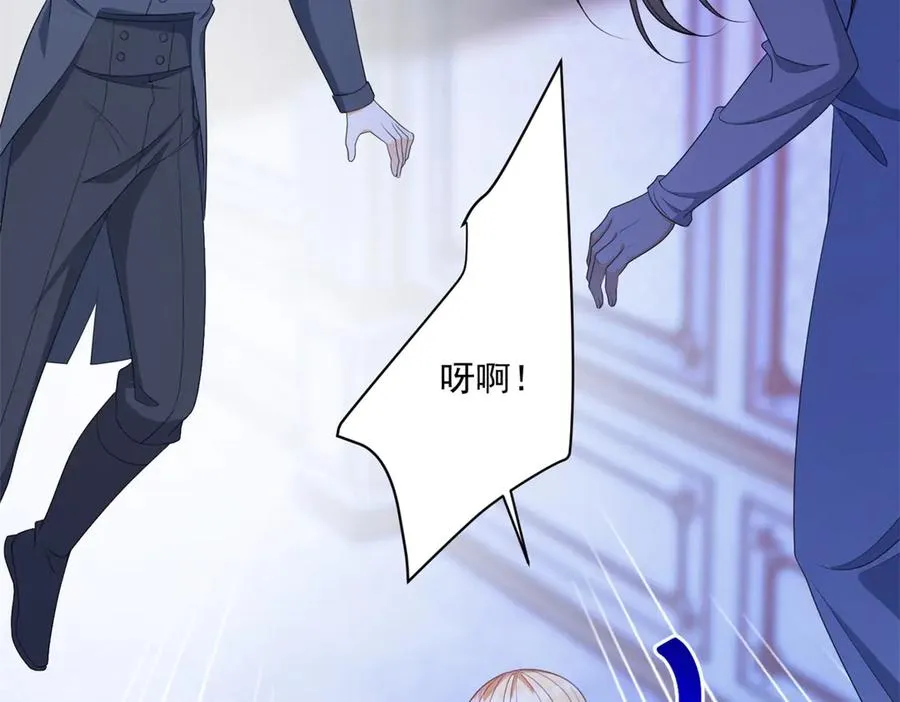 第47话 黑暗之主 第64页